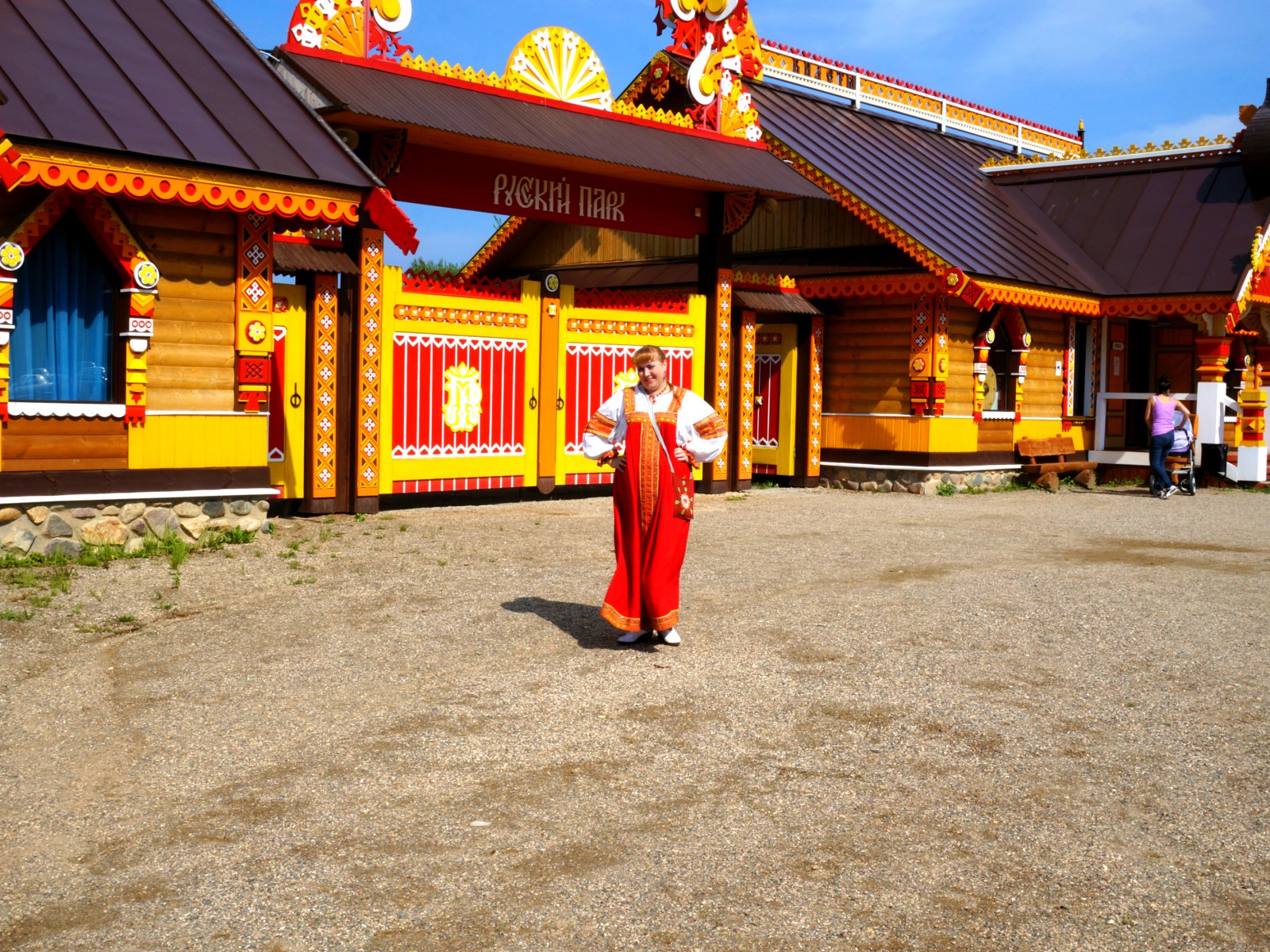 Русский парк, фото Тужилкина