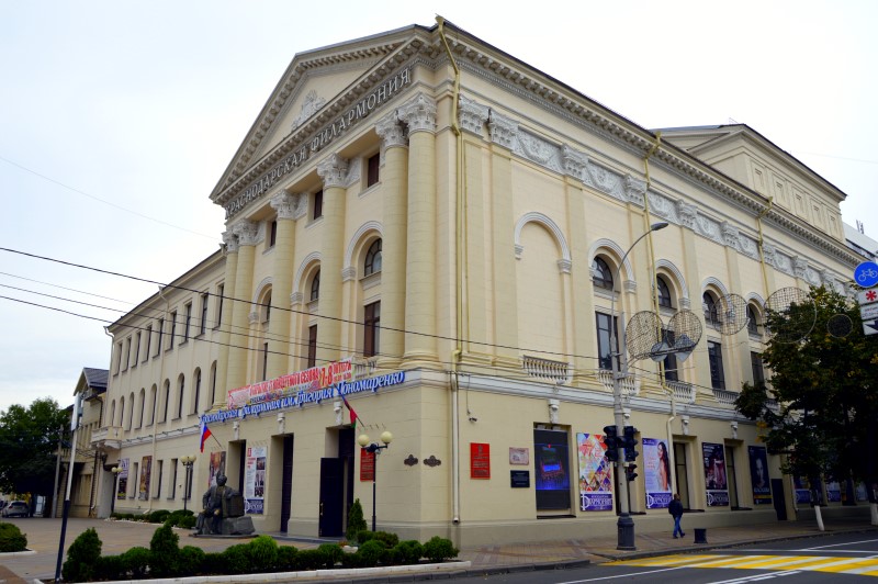 Краснодарская филармония им. Г.Ф. Пономаренко, фото Анастасия Супрун