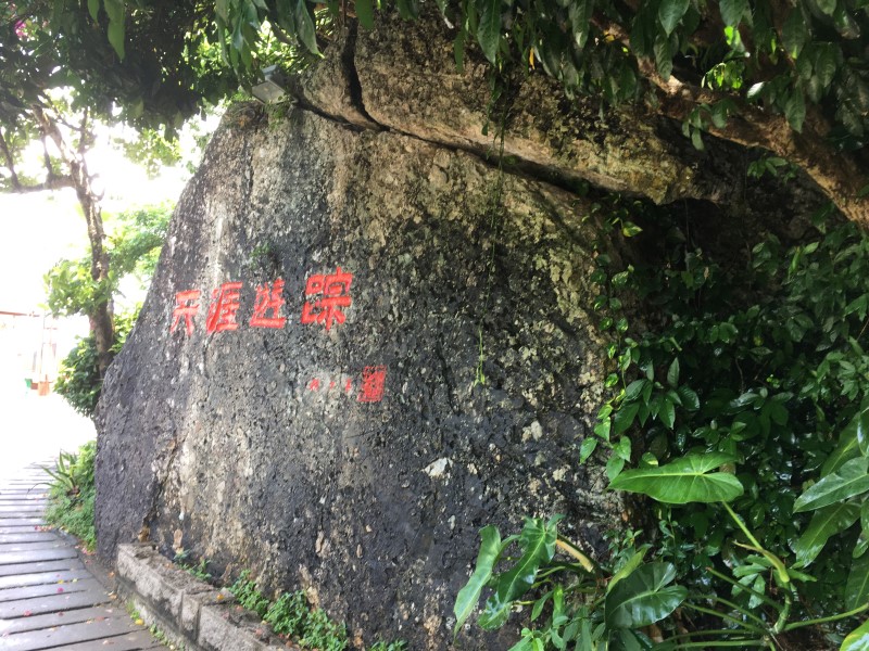 У финансового камня в парке «Олень повернул голову» туристы просят благополучия, © А. Полянская