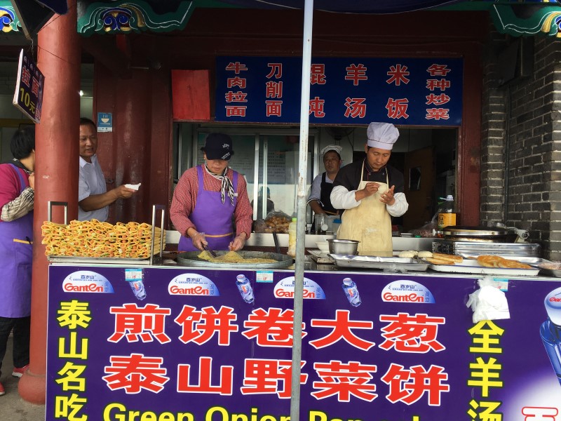 Тайшань, © А.Полянская