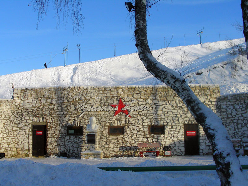 Спортивно-развлекательный комплекс «Красная Горка»