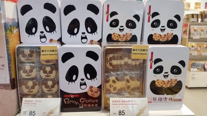 В Китае панда очень популярна, © Алексеев О.