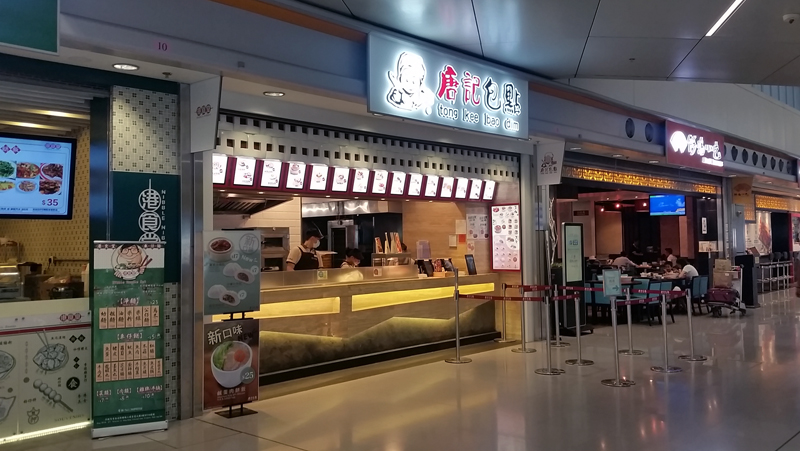 Фудкорт в аэропорту Гонконга, © Алексеев О.