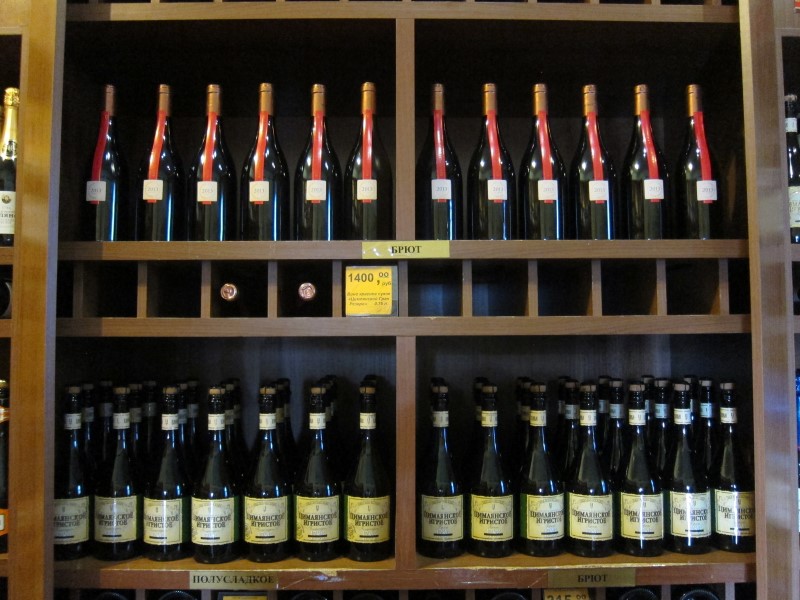 Ростовские вина, © О.Алексеев