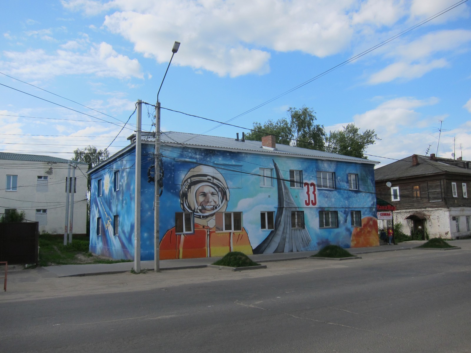 Киржач, улица Гагарина