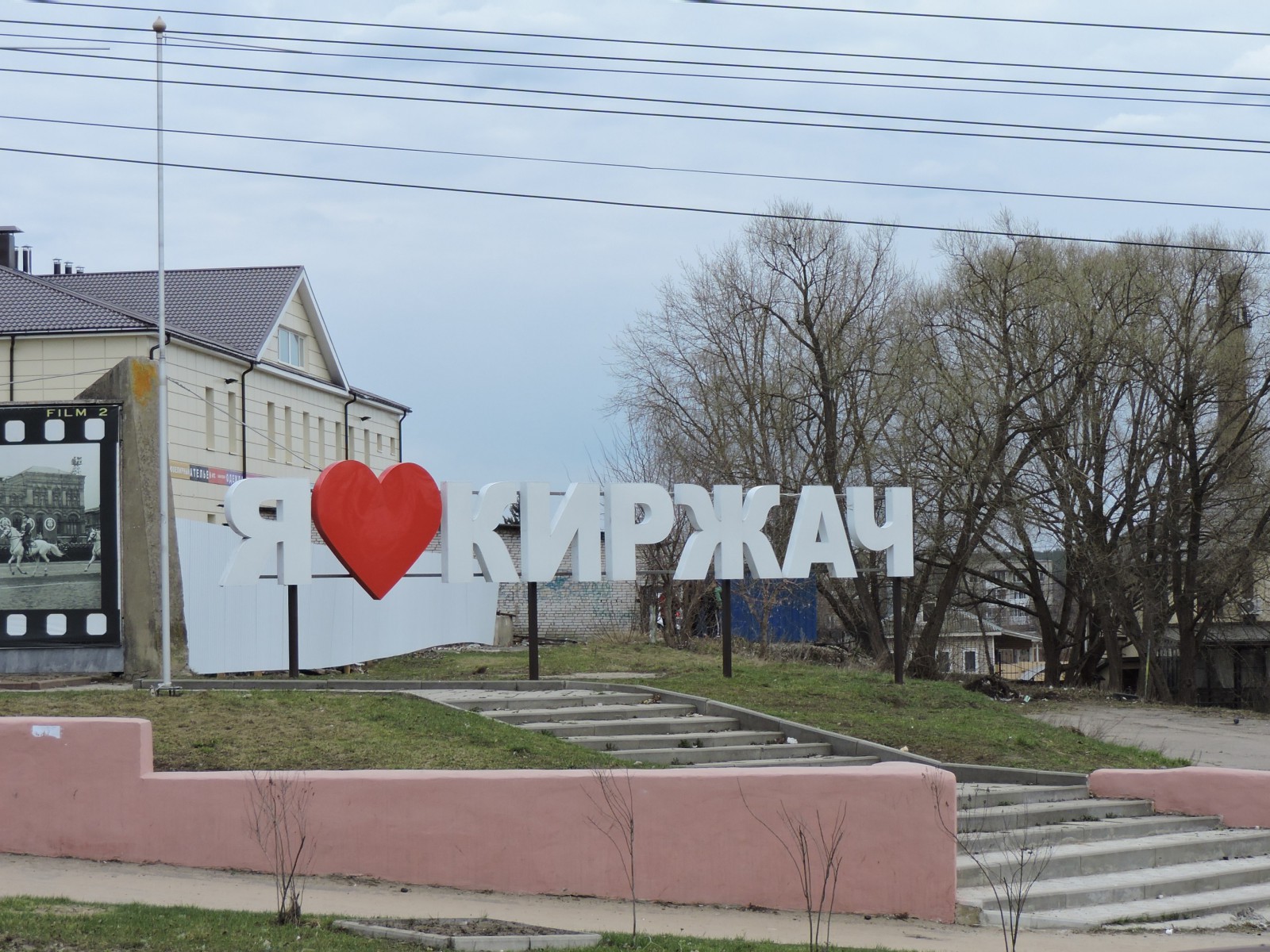 Киржач. © Ф.Юрин