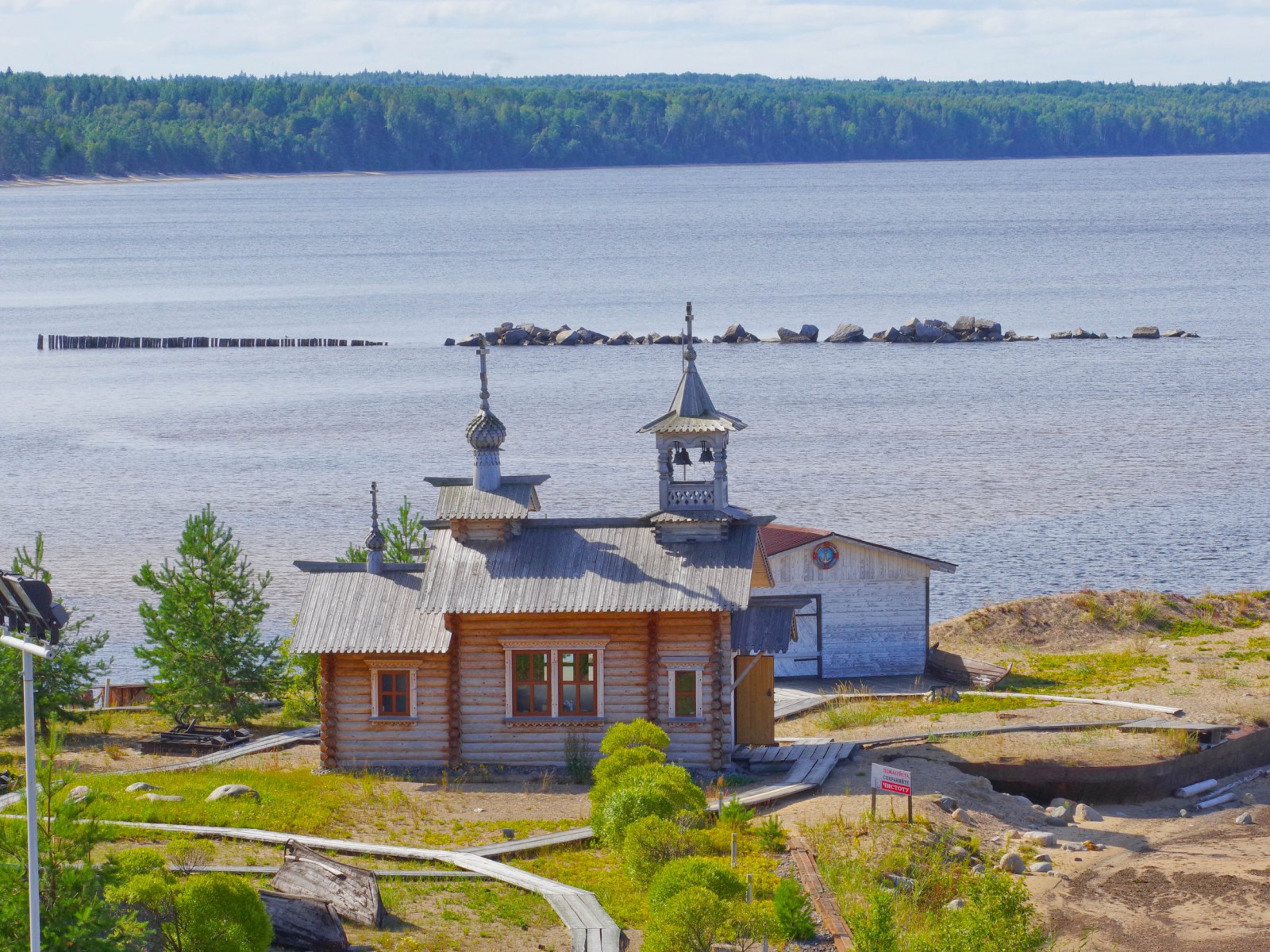 © Леднёва В.