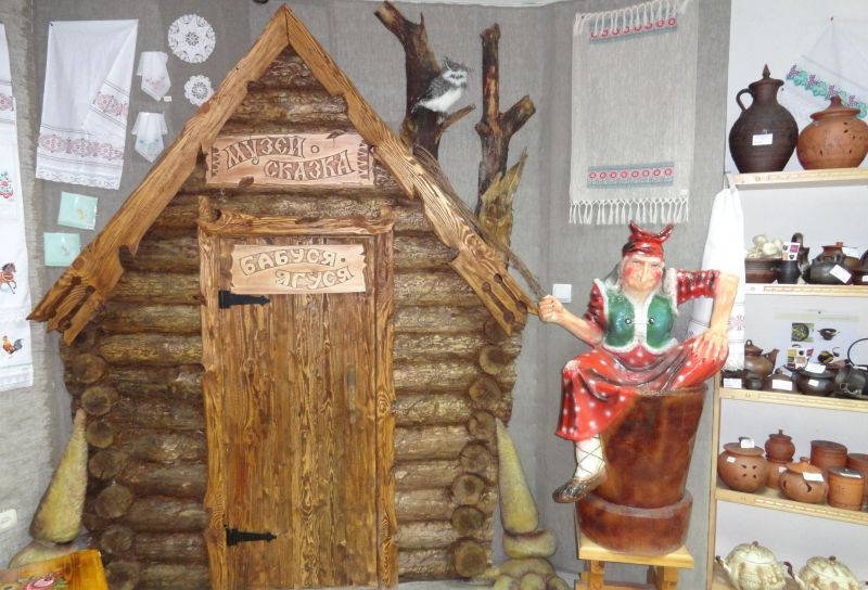 Музей-сказка «Бабуся-Ягуся»