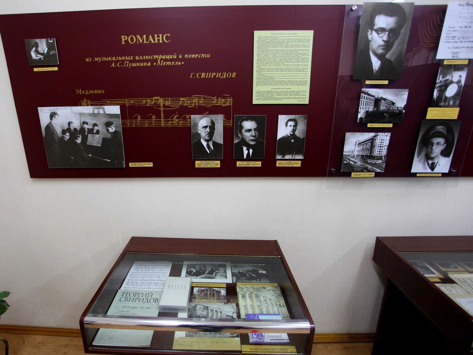 По комнатам музея ходишь под музыку Свиридова..., © Поздняков С.