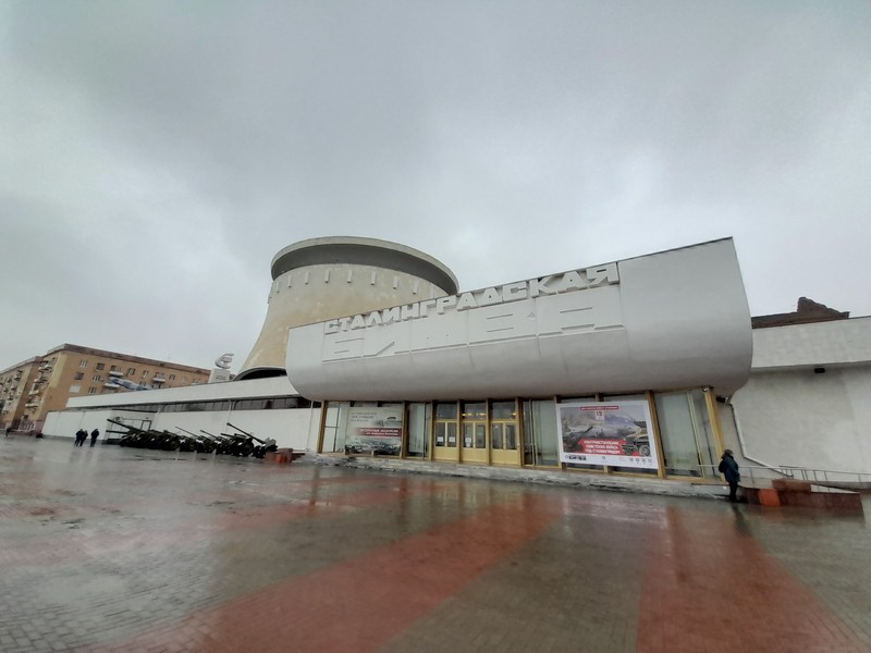 Музей-панорама «Сталинградская битва», © Сатармина С.