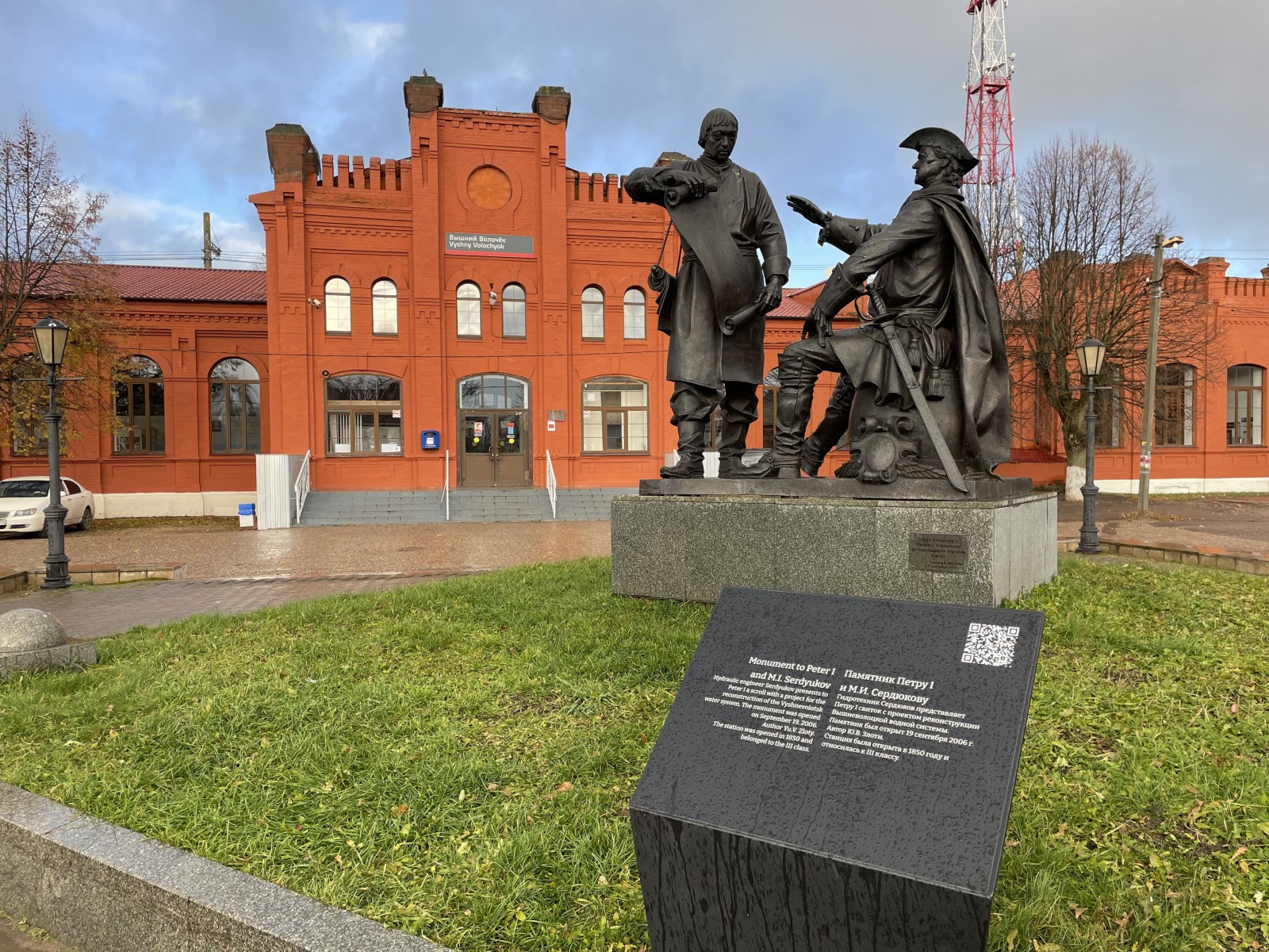 Памятник Петру I и гидротехнику Сердюкову, © Л. Александрова