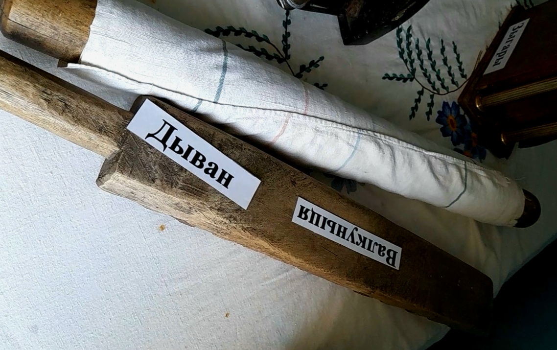 По сути, эти две вещи можно назвать «деревянный утюг», © А.Владимирова