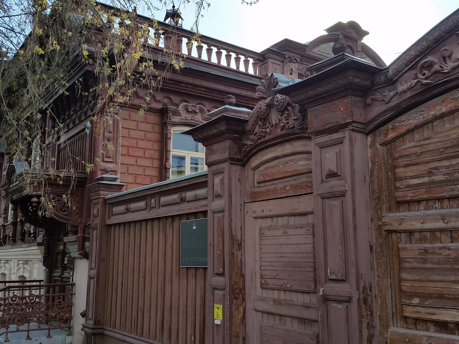 Купеческие усадьбы Тюмени, © О.Алексеев