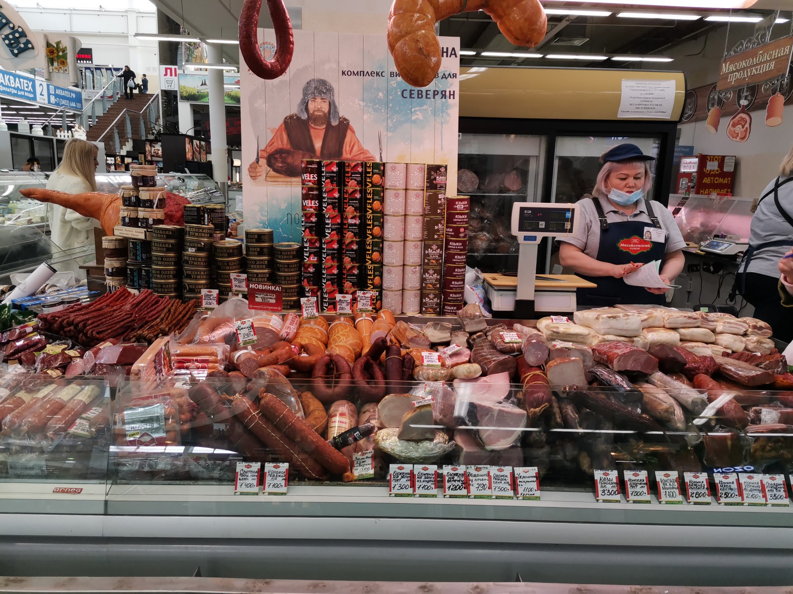 Рынок в Тюмени, © О.Алексеев