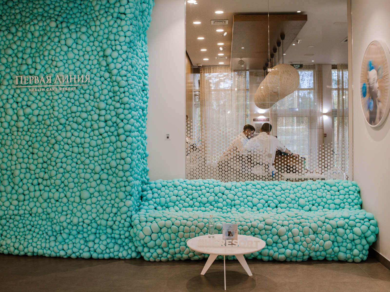 Санаторий «Первая линия»