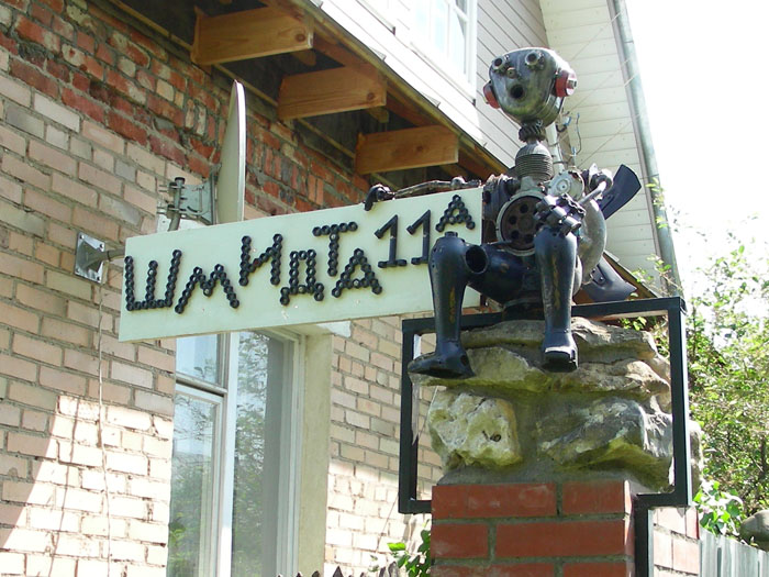 Таруса. улица Шмидта