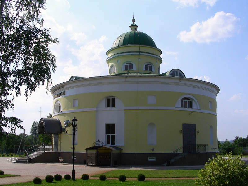 Круглое здание