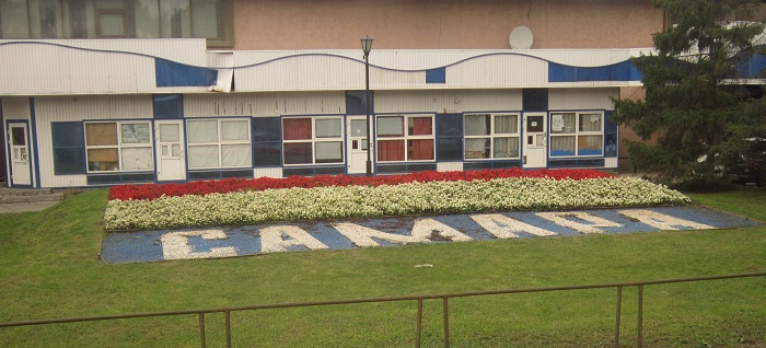 Город Самара. © Г.Цыганкова