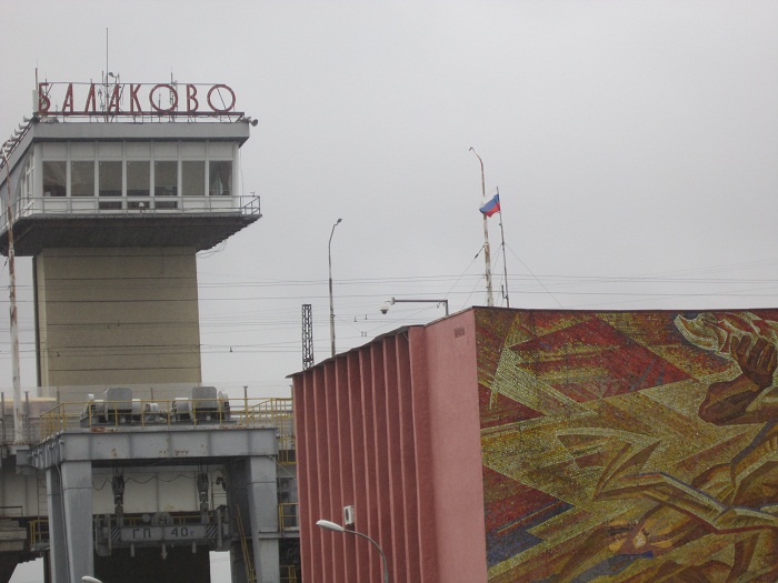 Город Балаково Саратовской области. © Г.Цыганкова