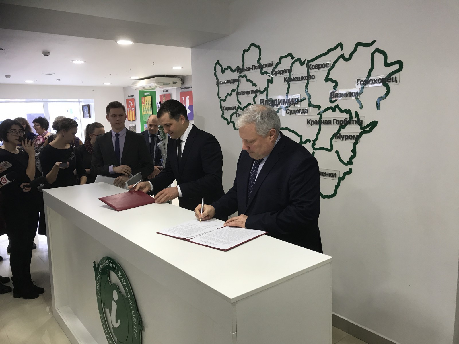 Подписание соглашения о сотрудничестве между администрацией Владимирской области и НАСТ