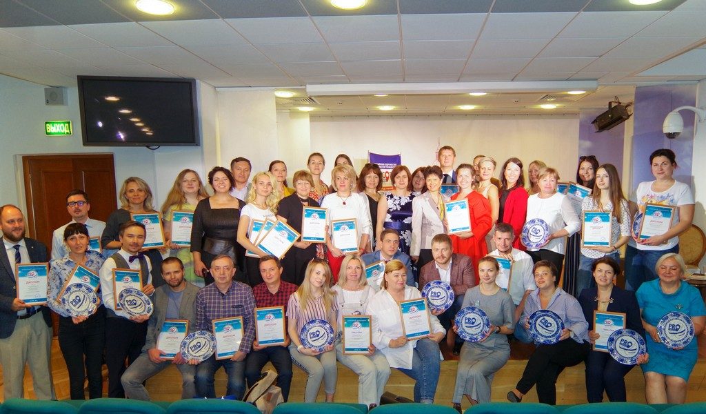 Финалисты Первого международного маркетингового конкурса в сфере туризма «PROбренд»