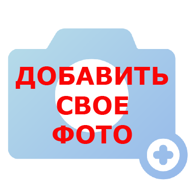 У Вас есть фотография?<br> Добавьте ее.